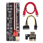 Райзер VER009S Plus PCI-E 009S PCIE PCI Express 1X to 16X Extender SATA 6Pin Power 60 см USB 3,0 кабель для видеокарты