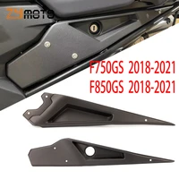 upper side frame infill panels set guard protector cover fairing for bmw f750gs f850gs 2018 2019 2020 2021 f 750 850 gs f750