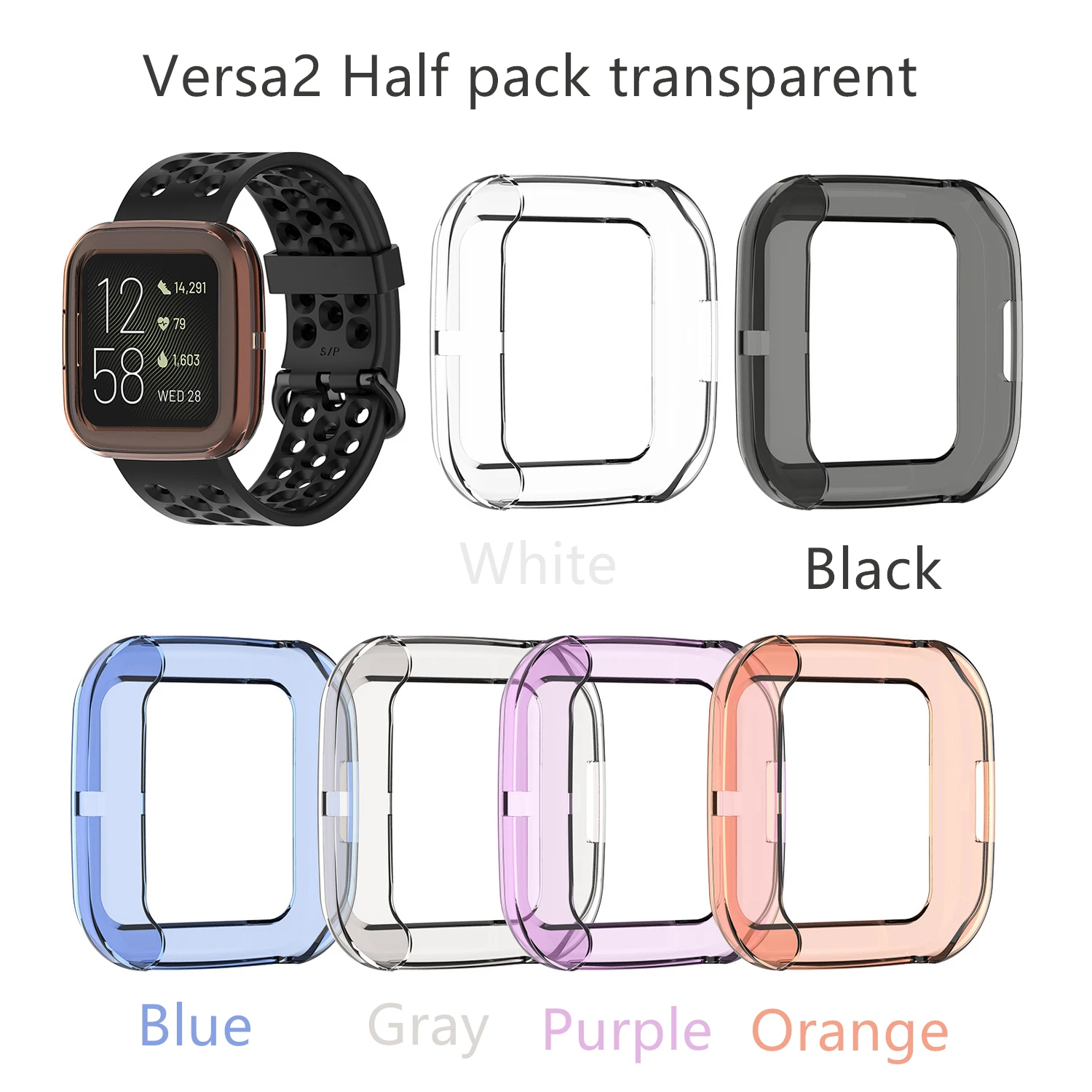 Мягкий пластиковый чехол для часов Fitbit versa2 из ТПУ полупаковка полноразмерный