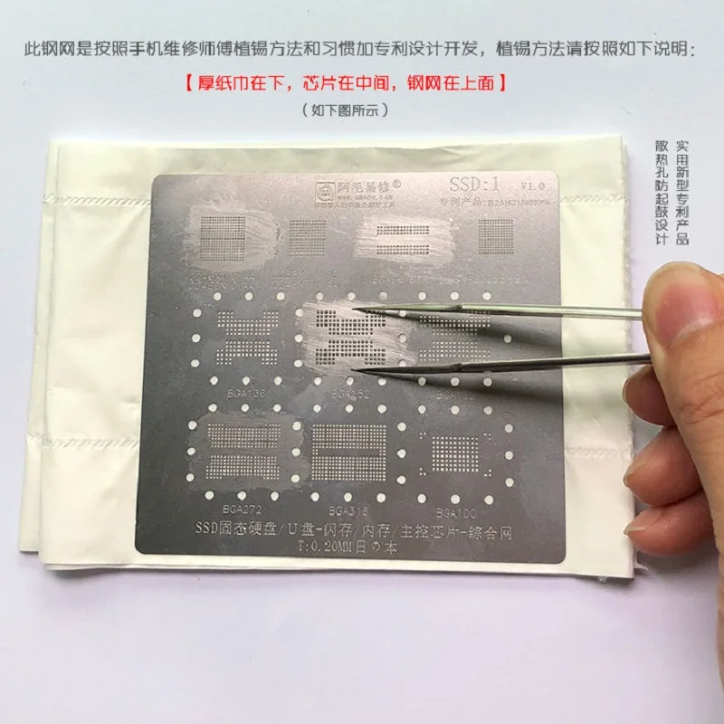 BRNEACI Amaoe BGA трафарет для SSD USB флэш диск BGA96DDR AS2258BN BGA136 BGA152 BGA132 BGA272 BGA316 BGA100