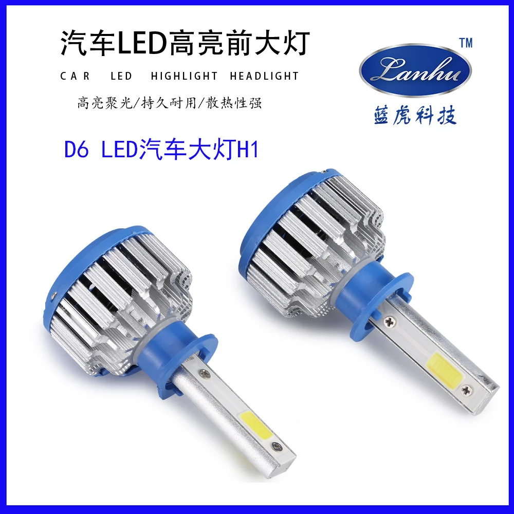 

D6 LED headlamp H1 30W high spotlight automobile lamp