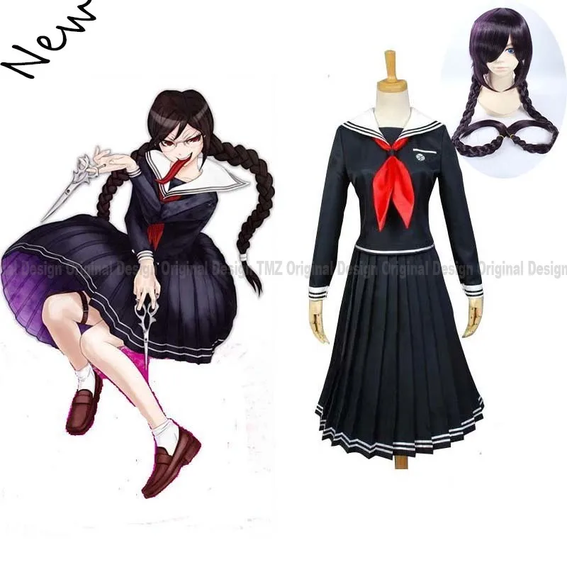 Костюм для косплея из игры данганронпа костюм аниме 2 школьная форма фукава тоуко