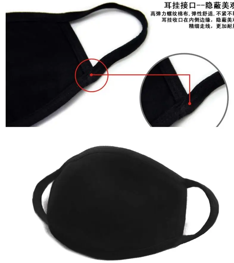 1 шт. маски сохраняющая тепло мультяшная маска для лица унисекс Мягкая