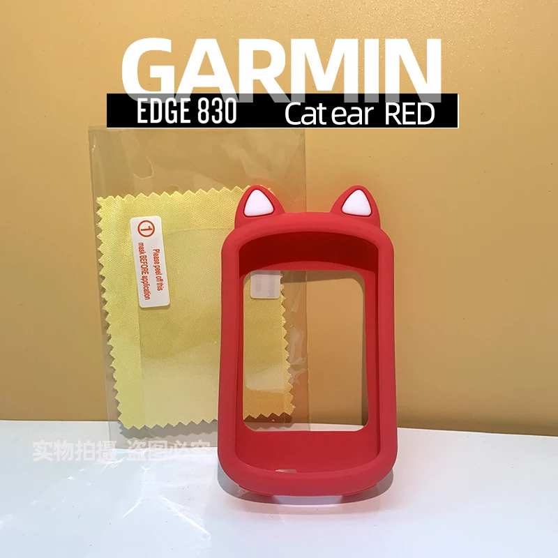 Защитный чехол Garmin EDGE 530 830 силиконовый защитный с мультяшными кошачьими ушками