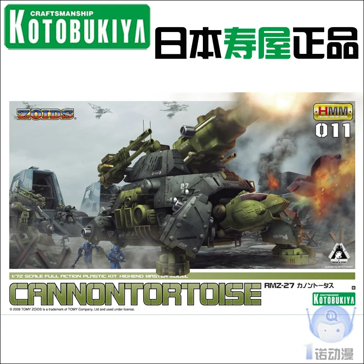 

Оригинальные модели фигурок ZOIDS 1/72 мм ZD146