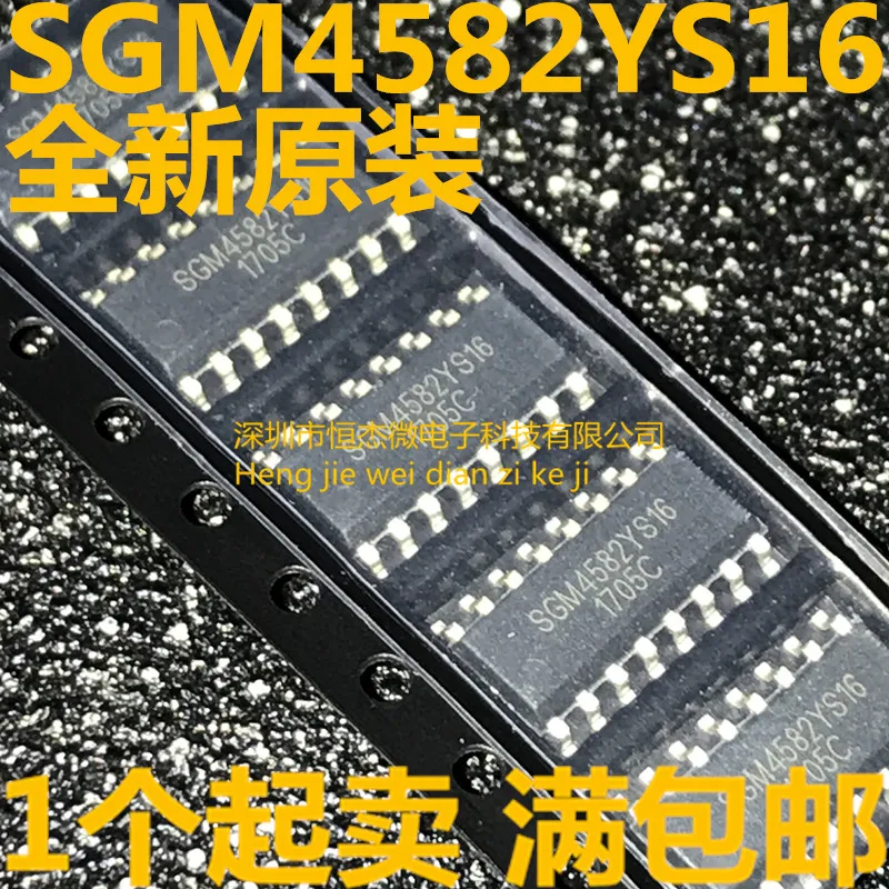 Модуль 20 шт. 25AA256-I/P SP6205 SP6205EM5-3.3/TR T2LX LV13603AMRX-ADJ L13603ADJ SGM4582YS16 SGM4582YS16G/TR SGM321YN5G/TR 321 |