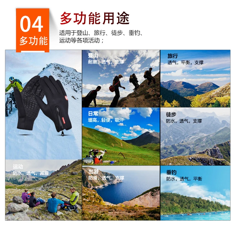 Waterproof Winter Warm Gloves Men Ski Gloves Snowboard Gloves Motorcycle Riding Winter Touch Screen Snow Windstopper Glove