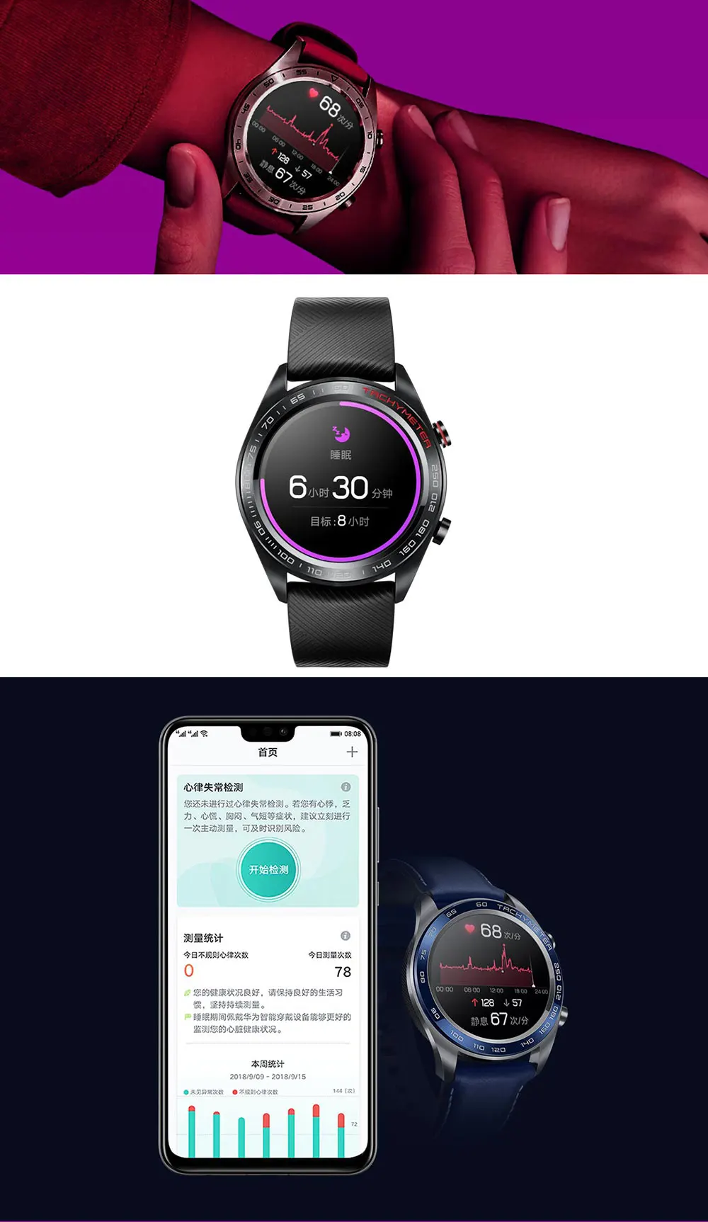 Huawei часы magic Honor часы Magic SmartWatch сердечного ритма водонепроницаемый трекер сна трекер рабочий SmartWatche