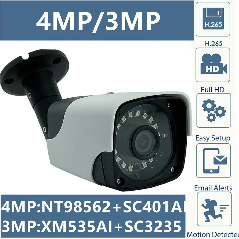 4/3MP IP Металлическая Цилиндрическая камера видеонаблюдения на открытом воздухе