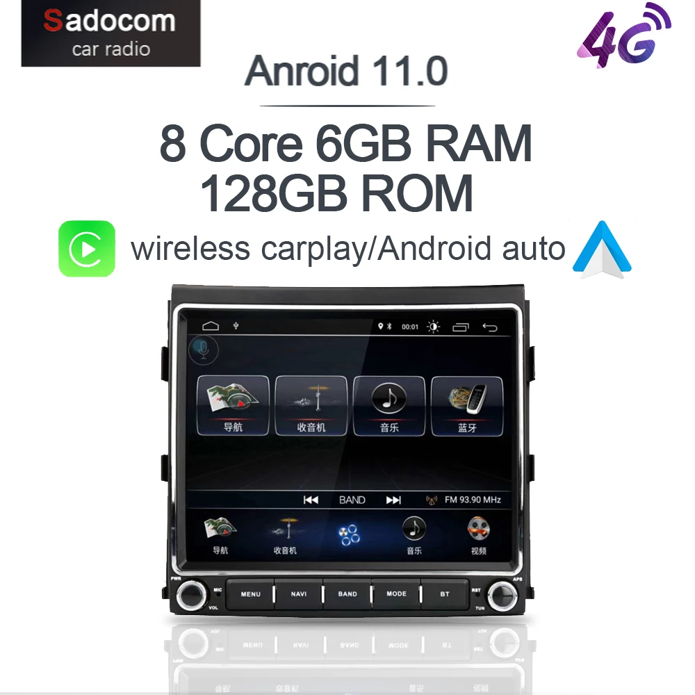 Автомобильный DVD-плеер Carplay 6 ГБ + 128 Гб 8 4 дюйма 2 din Android 11 0 4G LTE DSP Bluetooth 5 GDS Авторадио