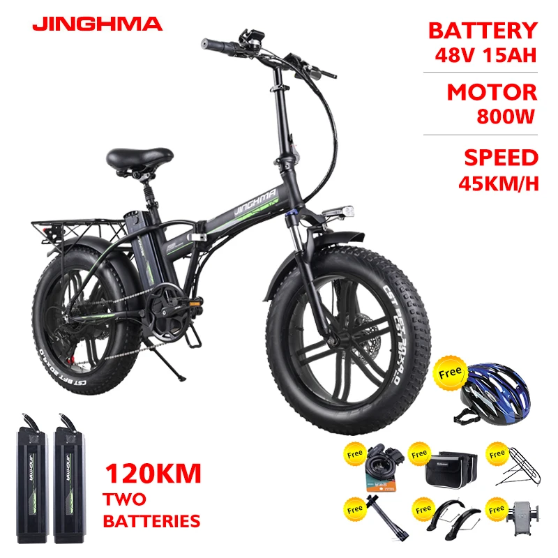 JINGHMA R8 Elektro Fahrrad 48 В литиевый аккумулятор 2021 Новый велосипед немецкий Klapp