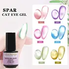 Гель-лак для ногтей, растворимый, яркий, серебристый, Гель-лак для ногтей с эффектом кошачий глаз, ширина 9D