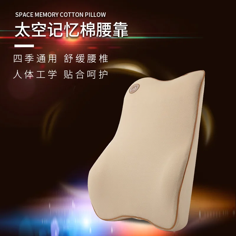 Автомобильная подушка для сидения поддержка поясницы офисное кресло от боли в