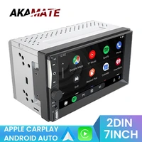 universal 2din 7inch mp5 player apple carplay and android auto fm bluetooth car audio for nissan toyota universal double din car