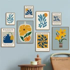 Абстрактный Матисс, цветок, оливковые, коралловые листья, настенная живопись, скандинавские плакаты и принты, настенные картины для декора гостиной