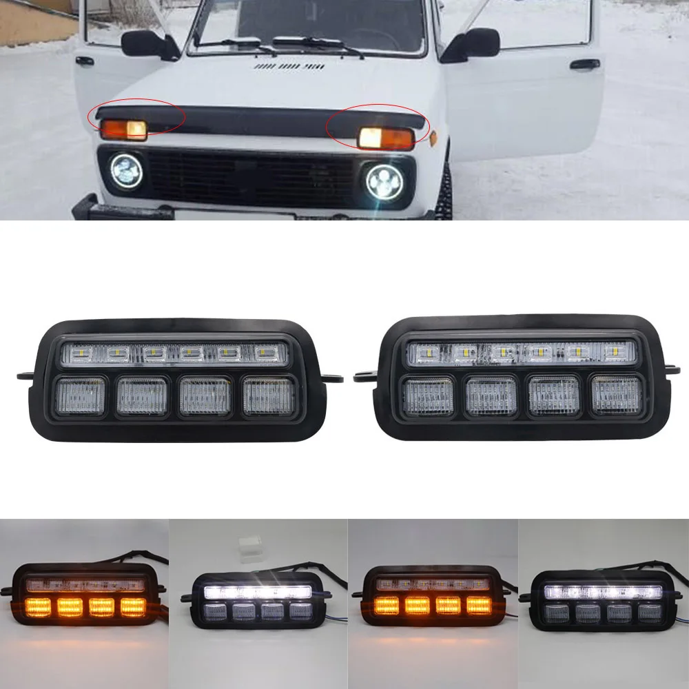 2Pcs Applicable To Lada Niva 4X4 1995+ Led Daytime Running Light with Turn Signal Drl Car Headlight Replacement Parts | Автомобили и