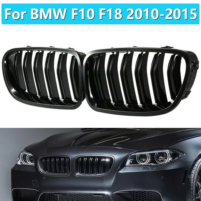 1 пара для BMW F10 F18 F02 F11 M5 2010 2015 двойная решетка гриль глянцевая черная