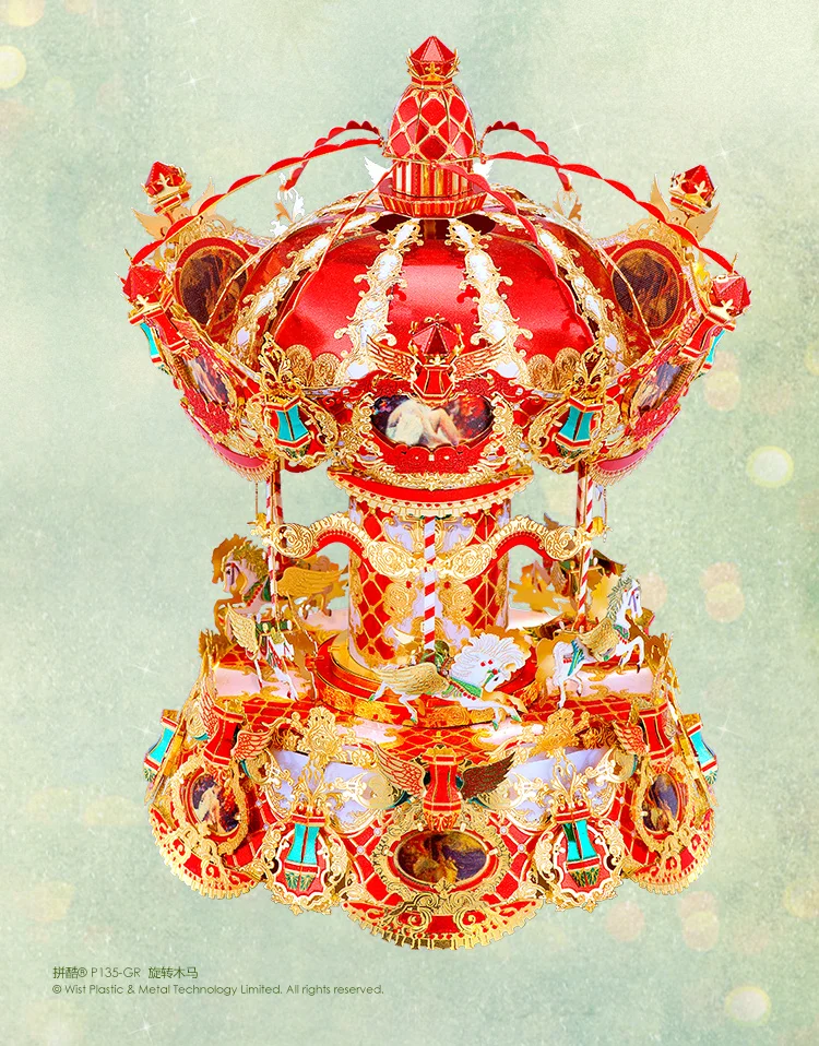 MMZ модель Piececool 3D металлическая головоломка Merry go round Музыкальная Коробка Сборная модель DIY 3D лазерная резка модель головоломка игрушки подарок для взрослых
