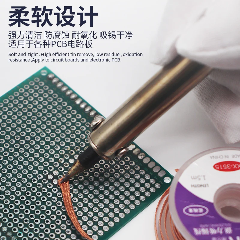 Оплетенный медный провод фитиль для удаления припоя олова впитывающий излишки