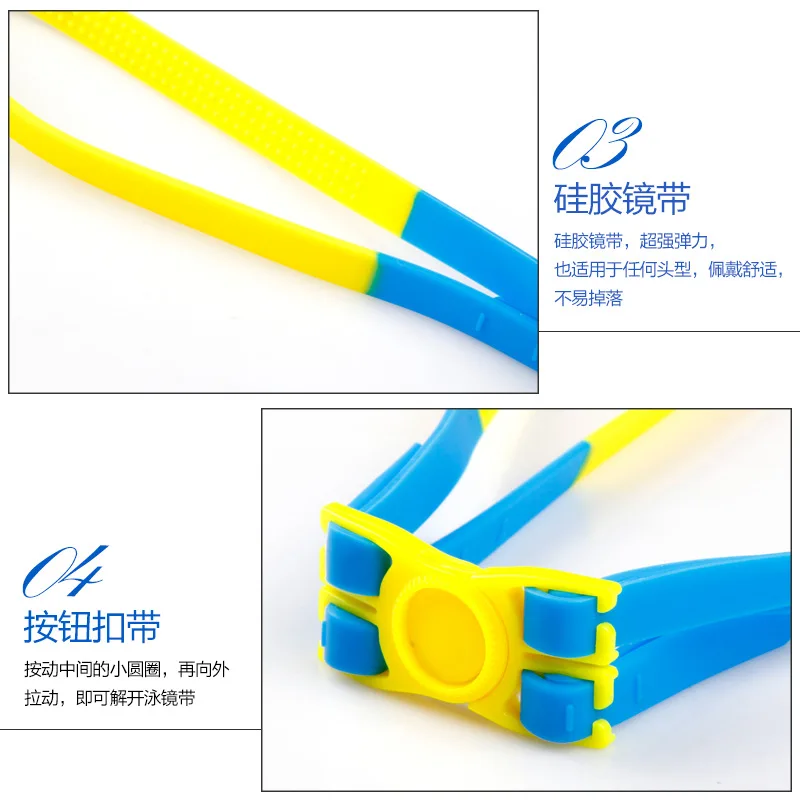 

Cute Waterproof Anti-Fog Children's Swimming Goggles Swimming Glasses Transparent Big Box Does Not Hurt