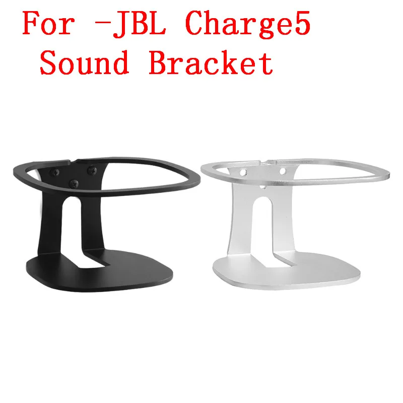 

Suitable For -JBL Charge5 Shock Wave 5 Metal Speaker Wall Bracket Ring Bracket Aluminum Alloy Material Speaker Accessories