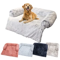 winter floor furniture protector sofa cover kennel cushion blanket dog sofa removable plush pet bed warm cat mat