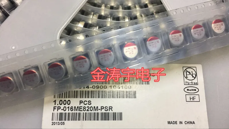 

FP - 016 me820m - 16 v82uf 8 * 7 PSR Fujitsu patch solid-state capacitors