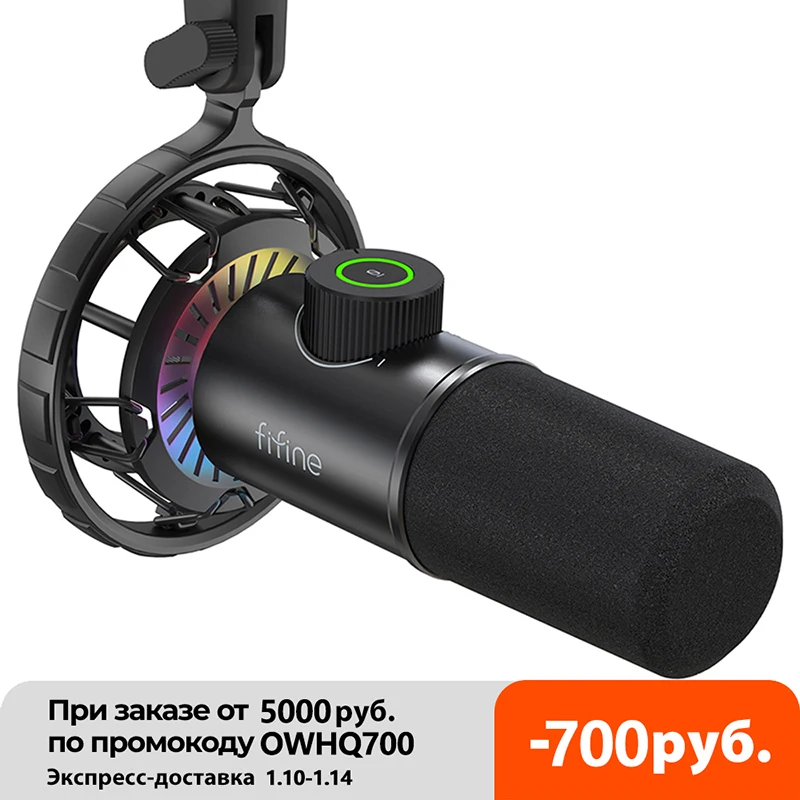 FIFINE Dynamic Microphone for windows&amplaptop USB Mic Gaming YouTube with Tap-to-Mute Button/RGB Light/Headphone Jack -K658 |