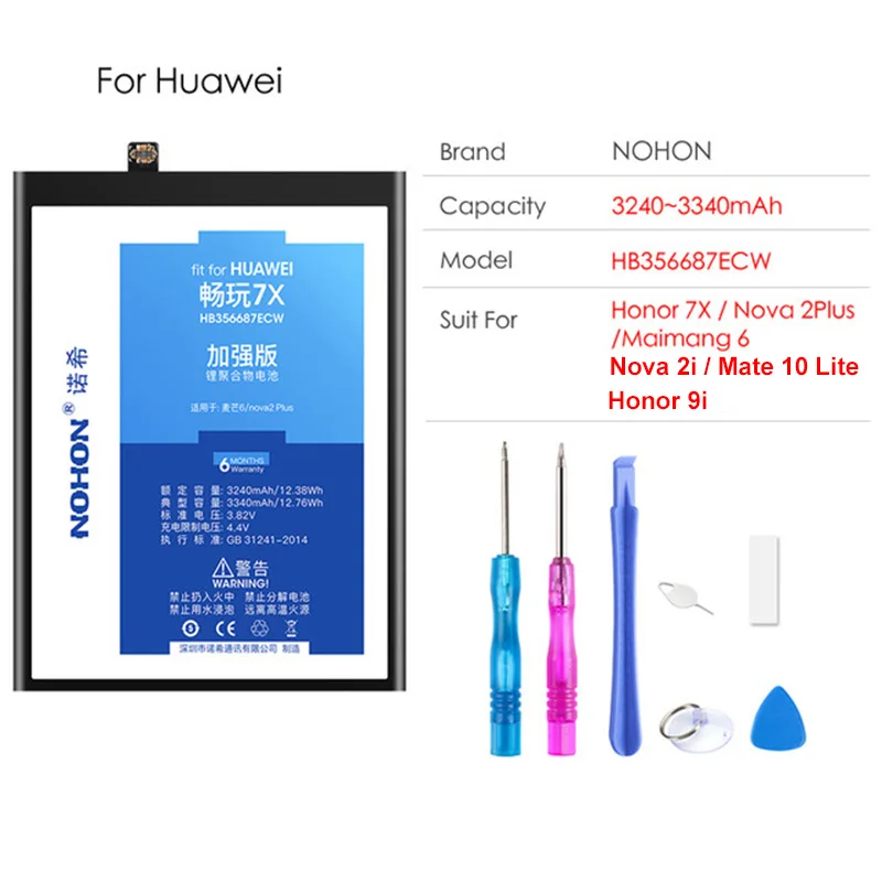 Оригинальный аккумулятор NOHON для Huawei Honor 4X 5X 6X 7X 6 7i 9i Y6II GR5 2017 Nova 2 2i Mate 10 Lite мобильный