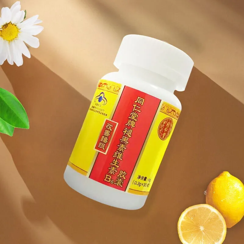 

Beijing Tongrentang Melatonin Vitamin B6 Soft Capsules Three Boxes