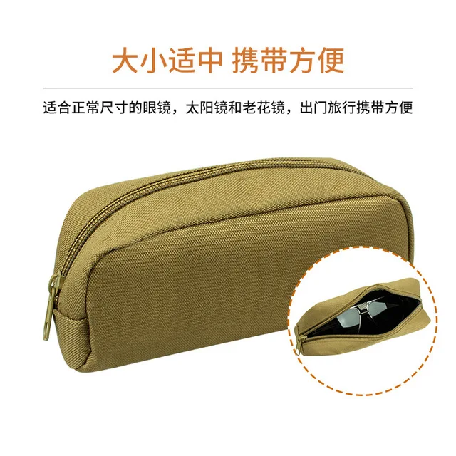 Zipper Glasses Bag MOLLE Sunglasses Bag Sunglasses Case Color Tactical Glasses Bag