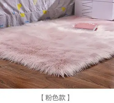 Artificial Wool Carpet Rectangle/Square garnish Faux Mat Seat Pad Plain Skin Fur Plain Fluffy Area Rugs Washable Home Textile - Цвет: Розовый