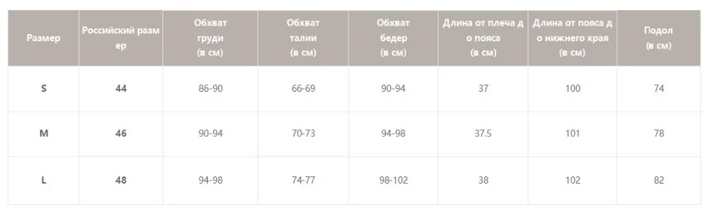 Женское ажурное раздельное платье Simplee, женский летний сарафан с бретелями-спагетти, пуговицами и подкладкой, однотонное платье миди