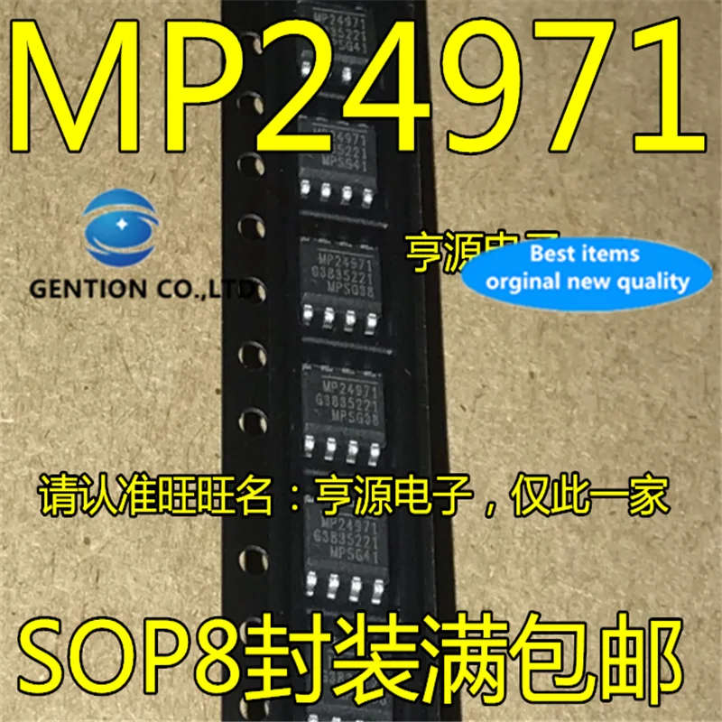 

10Pcs MP24971 SOP-8 MP24971DN-LF-Z DC switch converter chip in stock 100% new and original