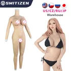 Полностью силиконовые боди Smitizen с H-образной чашкой, с подлокотниками, искусственная грудь, маска с формой груди