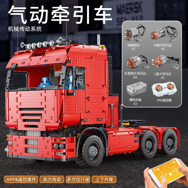 

MOULD KING 19005 High-tech Car Toys MOC-2475 APP Motorized Tractor Truck and Trailer Set Building Block Brick Kid Christmas Gift