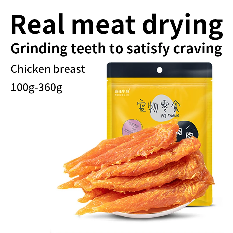 

Dog Snack Chicken Dried Pet Chicken Breast Teddy Puppy Training Dog Reward Grinding Stick