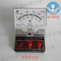 free shipping ac ammeter ac milliammeter physical equipment teaching equipment