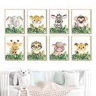 Милый жираф, тигр, слон, Зебра, Лев, детская настенная Картина на холсте, скандинавские плакаты и принты, настенные картины, декор для детской комнаты
