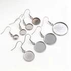 (Не выцветает) 8 10 12 14 16 18 20 25 мм 10 шт нержавеющая сталь кабошон серьга Настройки Серьги основание, Diy серьги-крючки