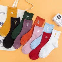 medium tube socks korean style women girls autumn beautiful punctuation mark funny womens socks with punctuation marks socks