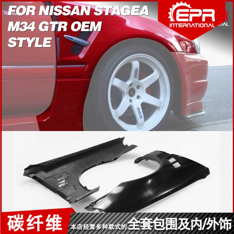 

Suit For Gtr Japanese Stagea M34 Refits Carbon Fiber Leaf Board Replace Front Fender in Original Factory