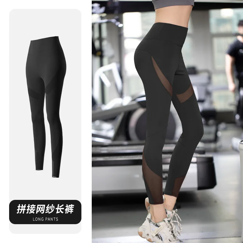 

Women Peach Buttock Booty Lifting High Waist Mesh Stitching Elastic Yoga Gym Sports Tights Fitness Pants Plus Size Leggings