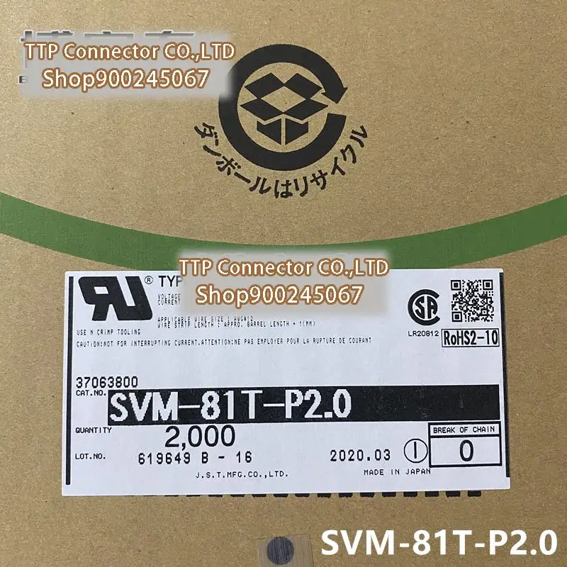 

100 шт./лот фоторазъем SVM-81T-P2.0 100% новый и оригинальный