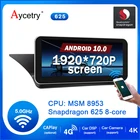 Автомобильный радиоприемник Android 10 snapdragon для Mercedes benz E Class W212 E200 E230 E260 E300 S212 2009-2016 экран навигации Авто Аудио