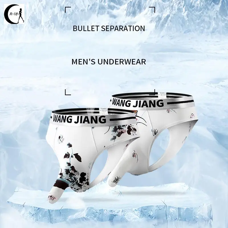 

Сексуальные мужские трусы U-выпуклый слон носовые трусы нижнее белье пули разделение мошонки физиологические трусы