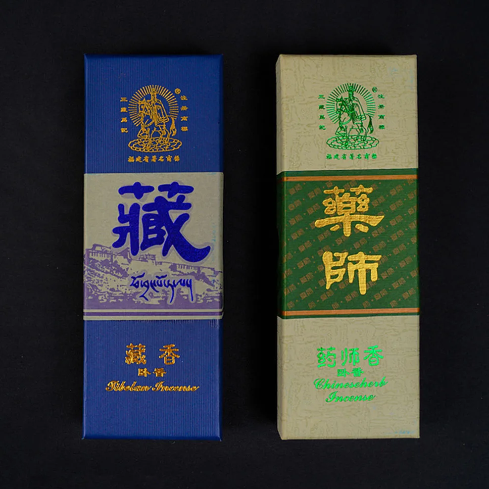 

200Sticks/Box Tibetan Incense Gift Box Lying Incense For Buddha Meditation Natural Herbal Medicine Incense Stick