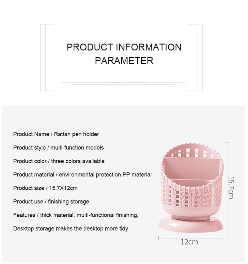 Европейская настольная коробка для хранения креативная Милая ротанговая