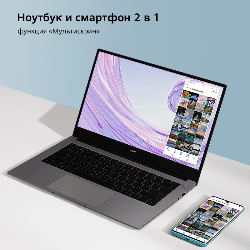 Ноутбук HUAWEI MateBook D 15[15.6” 8Гб+256Гб SSD AMD R5 3500U IPS Radeon Vega 8 win10]ультрабук российская