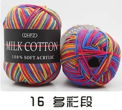 16 colorful TPRPYN 10 шт = 500 г красочное 3-слойное сегментное окрашенное молочное хлопчатобумажное одеяло для куклы ручной работы пряжа для вязания крючком BR23123 - Цвет: 16 colorful
